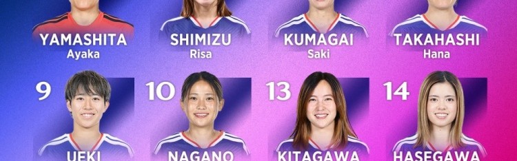 米乐-日本女足vs越南女足首发：长谷川唯、清水梨纱、谷川萌萌子出战
